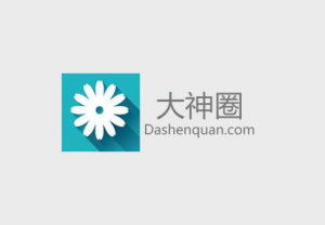 北京大神圈文化科技 網(wǎng)絡(luò)服務(wù)賦能文化創(chuàng)新，引領(lǐng)數(shù)字娛樂新風(fēng)尚