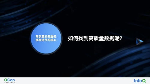 AI模型時代的多模態數據存儲、管理與應用 數據處理與存儲支持服務的關鍵角色